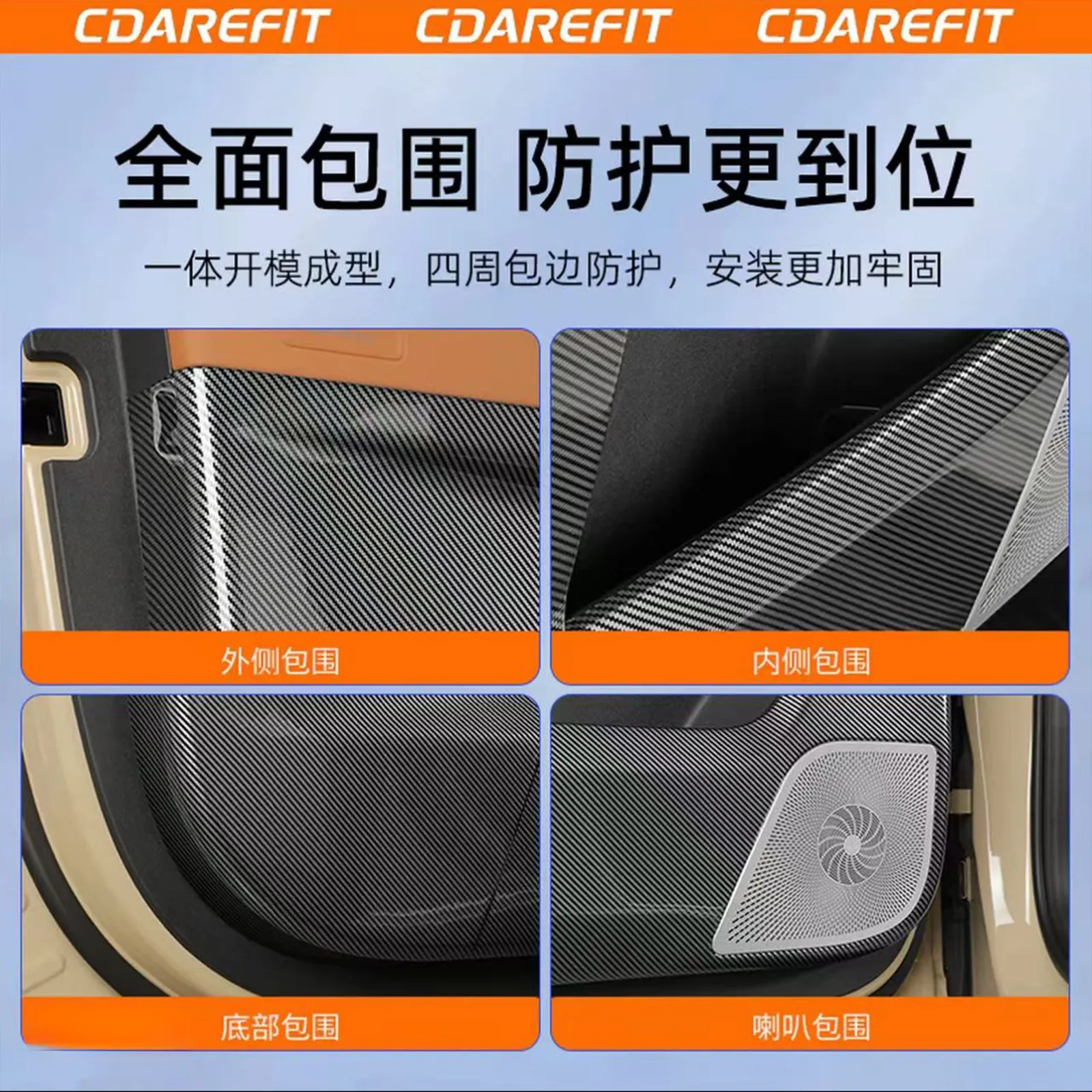 Фото Высококачественная защитная пленка OIMG для дверей Chery iCAR V27, антицарапийная, аксессуары для интерьера, индивидуальная защита от царапин и ударов №3