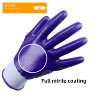 nitrile full coating safety gloves oil proof industrial purple work gloves protective outdoor garden gloves for construction