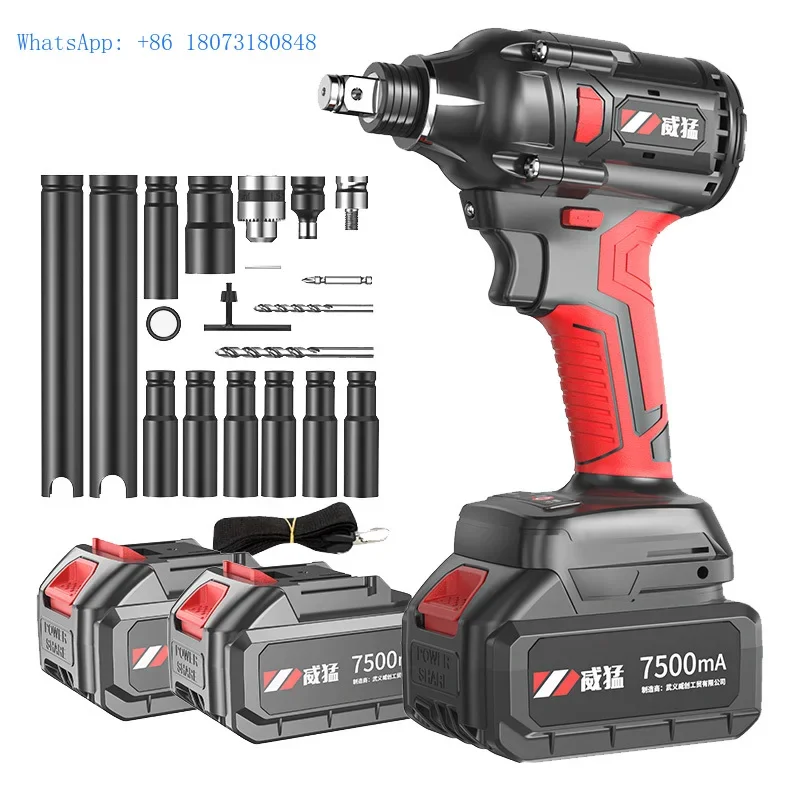 Набор аккумуляторных ключей с трещоткой WHAMX 7500ma электрический ударный гайковерт