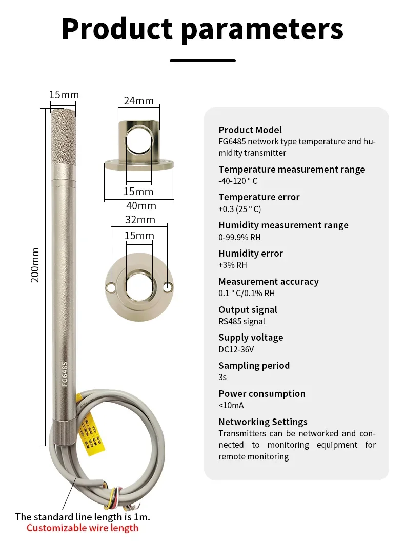 

Датчик температуры и влажности QINGMAI/RONGCE взрывозащищенный