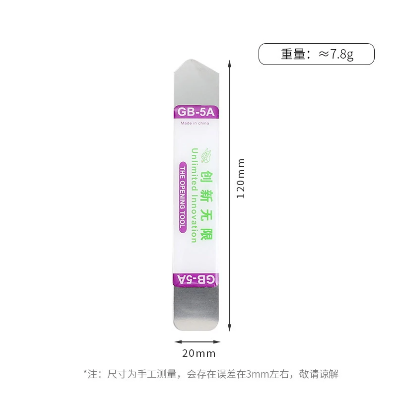 

Металлический набор инструментов для ремонта телефонов XMSJ