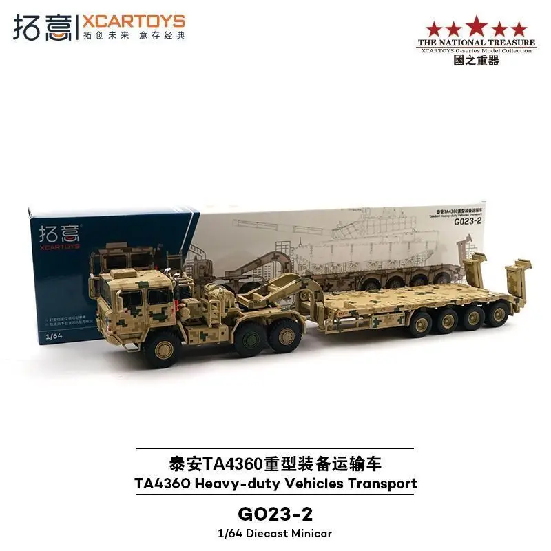 Фото XCARTOYS TA4360 Модель тягача-платформы для тяжелых грузов, масштаб 1:64, из сплава, статическая модель транспортного средства G023 2 №1