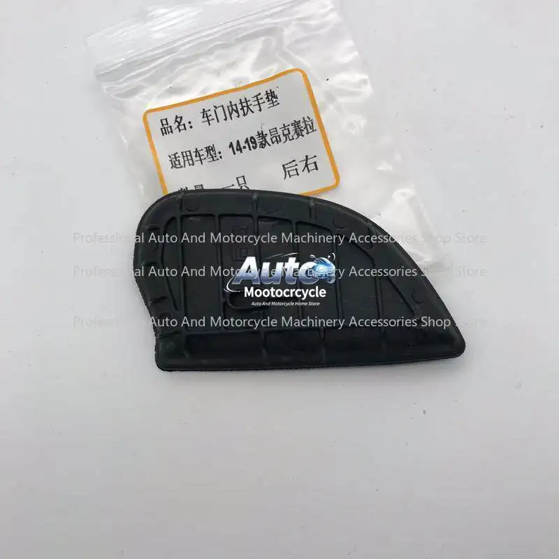 Фото Подходит для Mazda 3 Axela 14-19: накладка на подлокотник двери, накладка на паз дверной ручки, резиновая накладка на дверную ручку №1