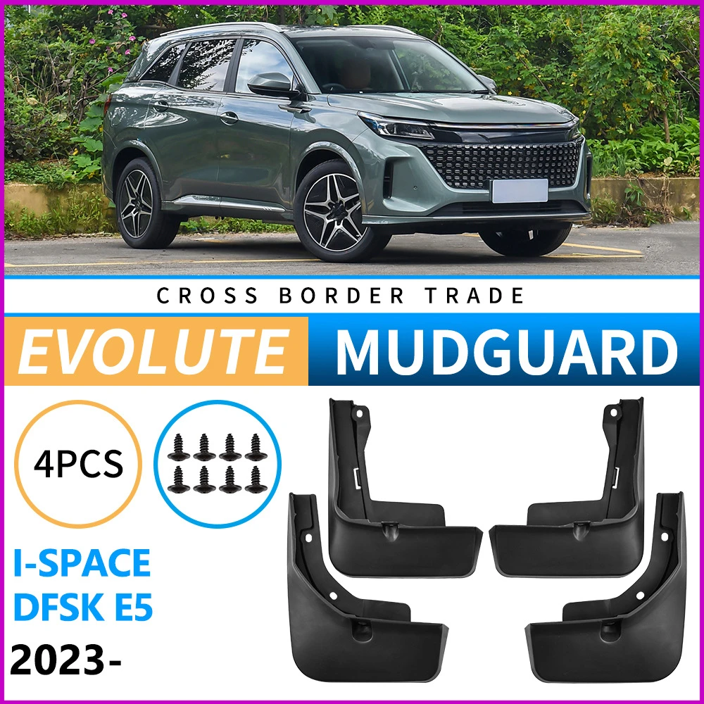 

Брызговики для SERES Evolute i-SPACE DFSK E5 2023-2024, брызговики для шин, брызговики, аксессуары для колес, 4x шины