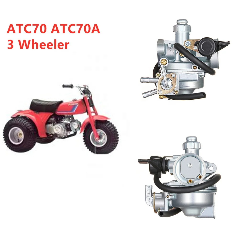 Atc 70. Atc 70