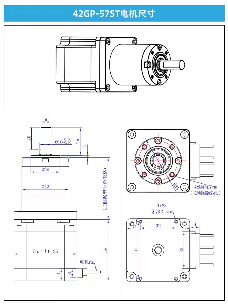 Шаговый двигатель 42GP-57ST червячный редуктор с большим крутящим моментом 24 В