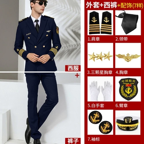 Рисунок 4 - Мужское платье темно-синего и черного цвета