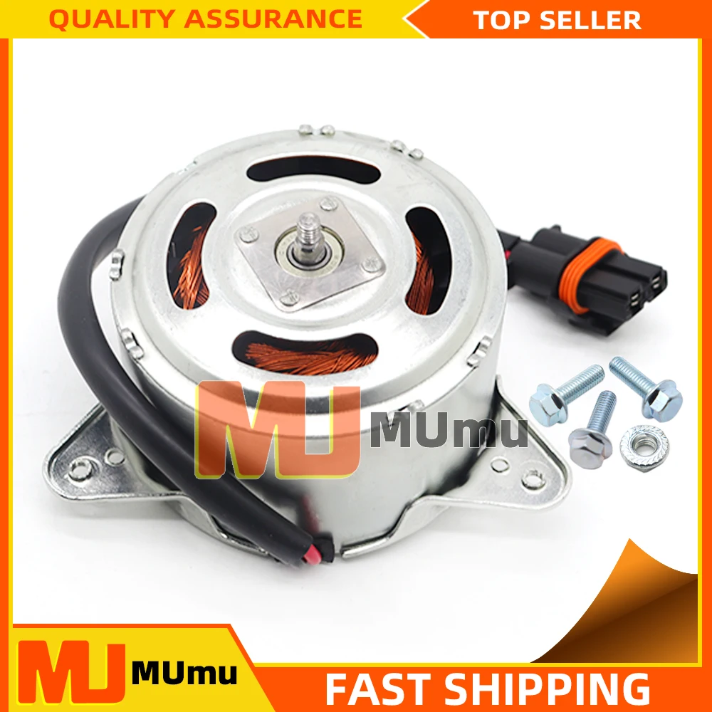 Фото Для Volvo V70 XC60 XC70 V40 S80 II 2,4 D5 6G91-8C607-N 6G918C607N радиатор двигателя электрический двигатель вентилятора охлаждения №2