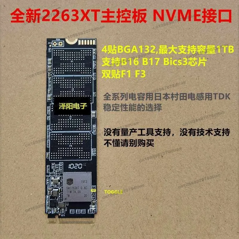 Фото Новая основная плата управления NVME SSD SM2263XT для самостоятельной сборки, 4-контактная плата PCB BGA132 №4