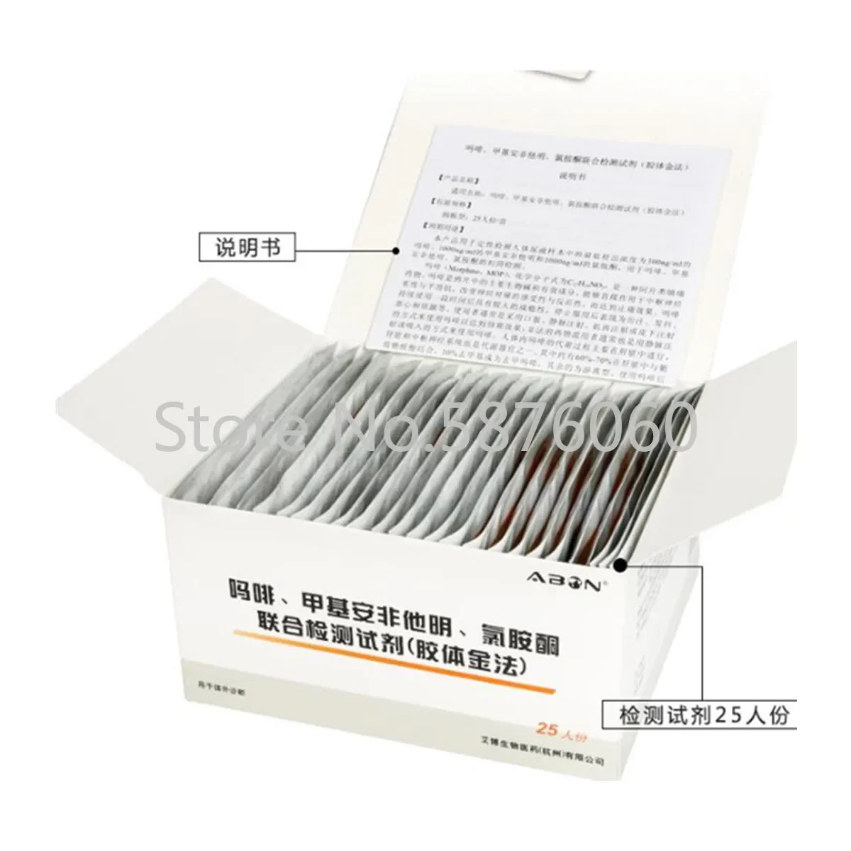 Abbott Home U-rine-Self Mor-phine Meth-amphetamine Keta-mine 3 в 1 Лаборатория больницы и клиники 25 шт.