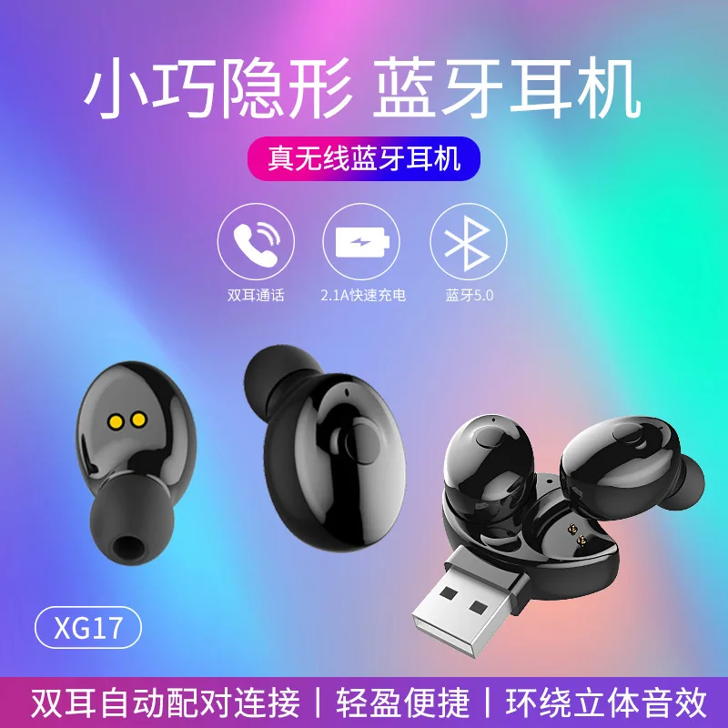 FOR USB bluetooth headset charging portable on-board wireless mini high waterproof of my ears enlarge