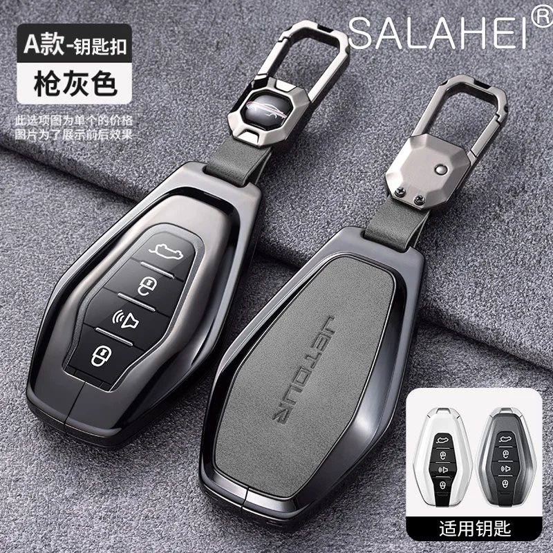 

Car Key Case Full Cover Keychain Protector Shell For Chery Jetour X70 X70plus X70m X90plus X95pro Auto Remote Holder Accessories