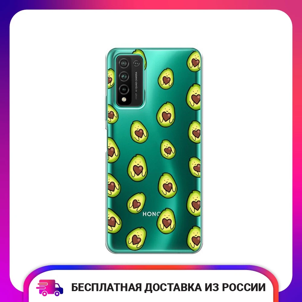 Чехол силиконовый для Huawei Honor 10X Lite Happy Avocados защитный тонкий мягкий чехол-накладка