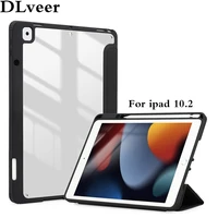 dlveer for ipad 10 2 inch case with pencil holder for ipad 10 2 inch 9th8th7th generation tpu case with auto sleep wake new
