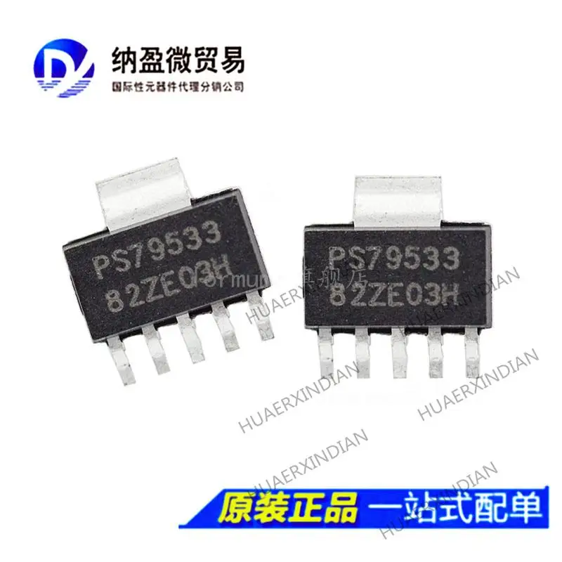 

10 шт. TPS79533DCQR PS79533 SOT-223 новый оригинальный