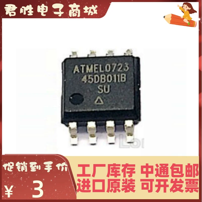 

free shippingAT45DB011B 45DB011B AT45DB011B-SU 10pcs