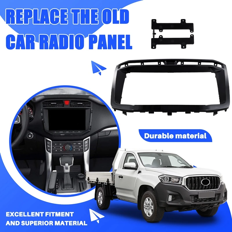 Автомобильная рамка Fascia Adapter Android радио приборная фитинг панель комплект для MG