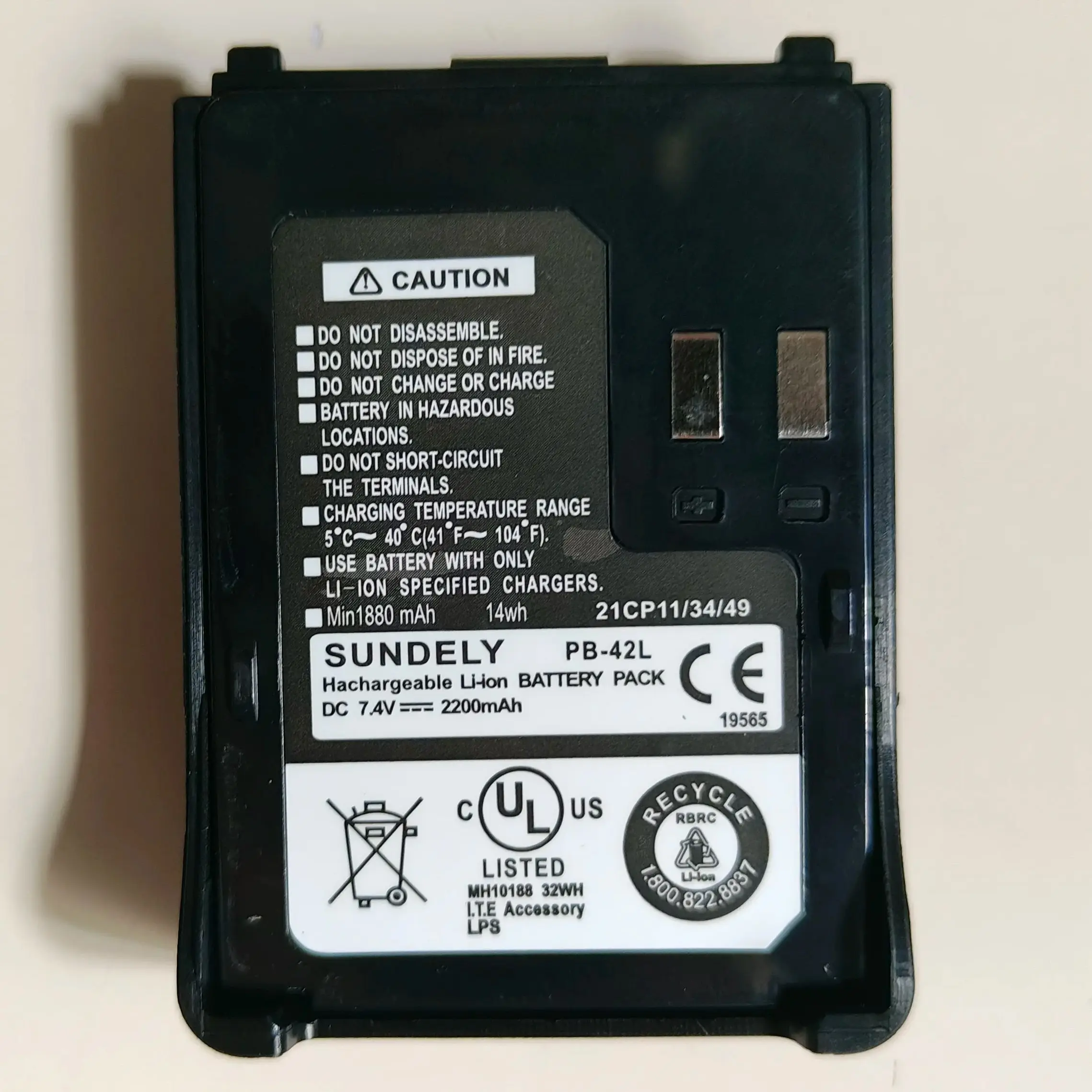 Аккумулятор для рации 2000 мАч