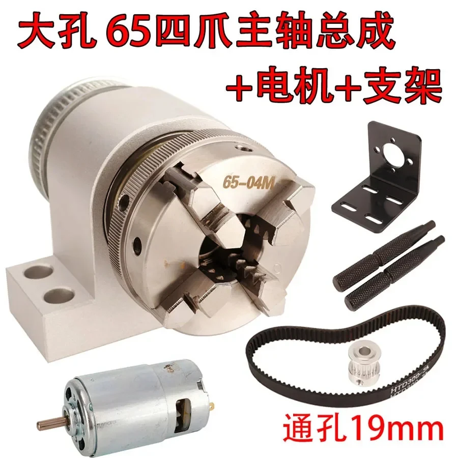 

Миниатюрный токарный станок для деревообработки