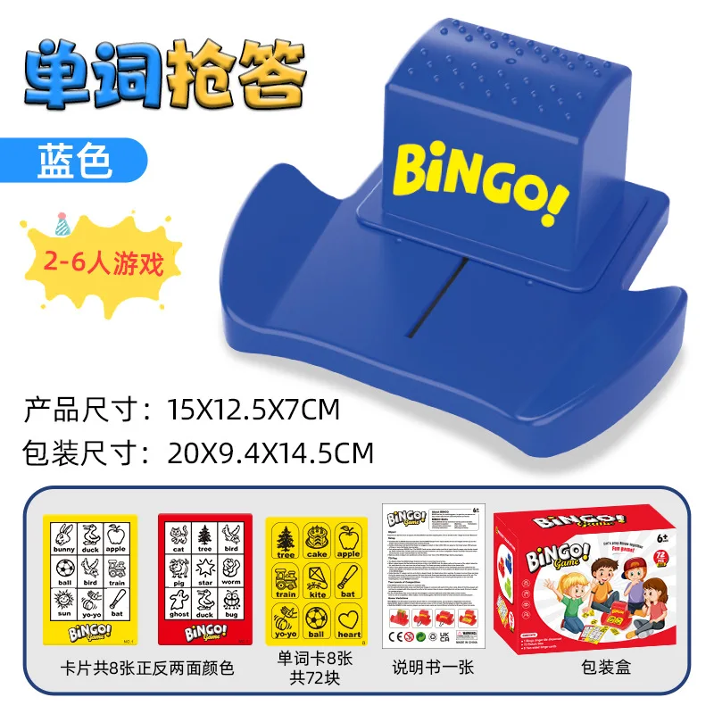 Фото Карточная игра Bingo BIN GO GAME Карточная обучающая машина Фокус на графике, цифрах, английских слов, карточках, настольных играх, головоломках №2