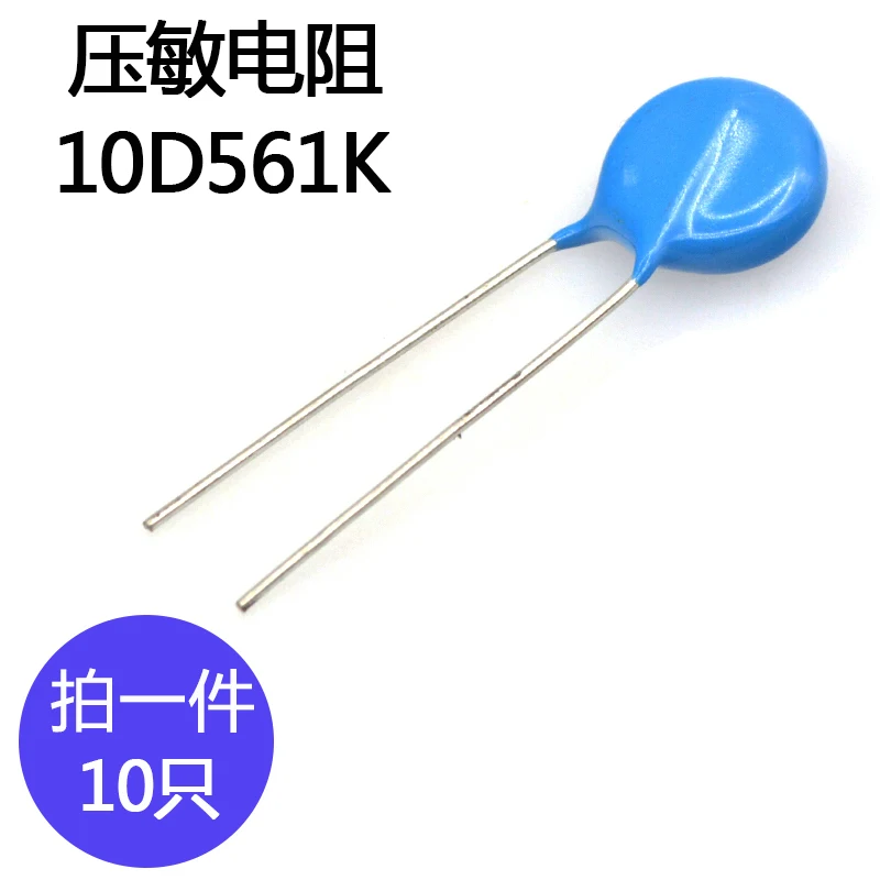 10шт 10d561k Варистор ±10% 10мм 560в 10d271k 10d331k 10d180k 10d112k 10d241k 10d681k 10d911k 10d471k 10d391k 10d471