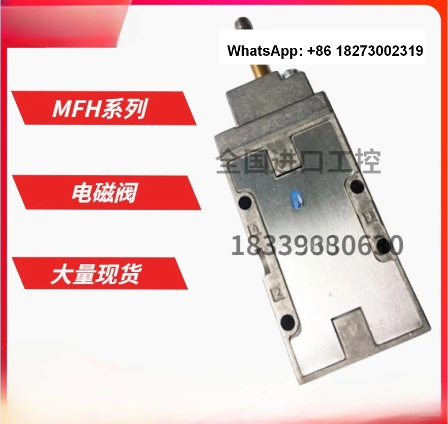 MFH-5-1/8-B 19758 Соленоидный клапан