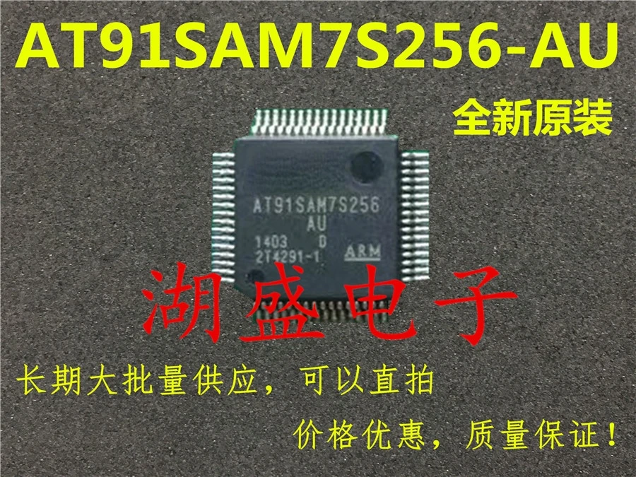 

5 шт. AT91SAM7S256-AU QFP Новинка