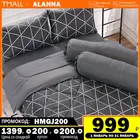 постельное бельё Комплект постельного белья Аланна X1032G 1,5 2-x спальный Евро Семейный, Полиэстер, наволочки 50x70, 70x70