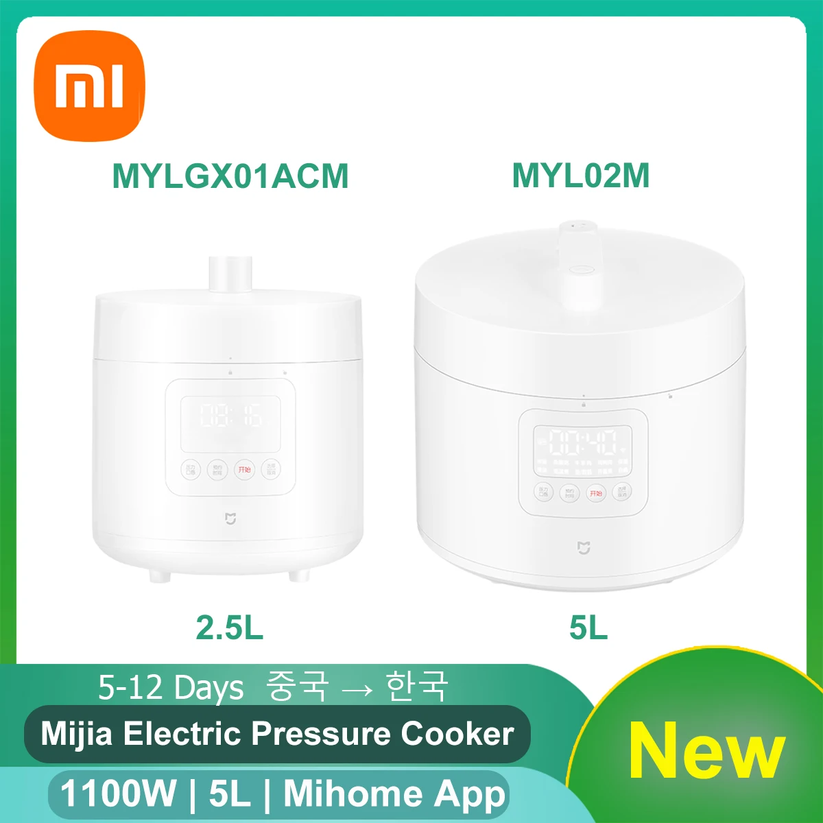 

Электрическая скороварка Xiaomi Mijia 2,5 л, 5 л, мультиварка, бытовая кухонная электрическая рисоварка, медленная Варка с приложением Mi Home