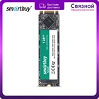 Внутренний SSD Smartbuy Splash M2 SBSSD-128GT-MX902-M2S3 128Gb