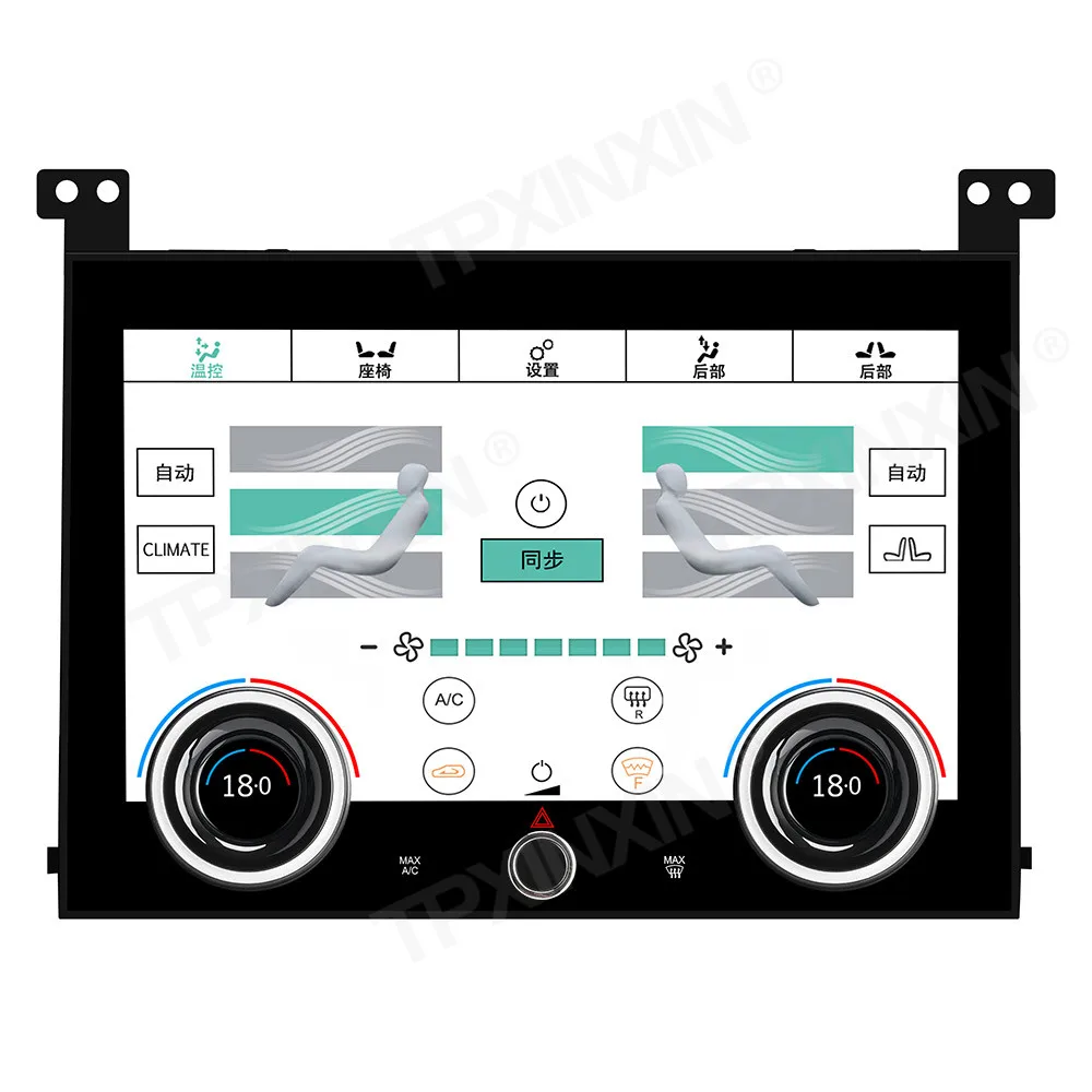 

10.4 Inch Air Condition Board For Land Range Rover Vogue L405 2013-2017 3D Touch LCD Screen Climate Temperature Control AC Panel