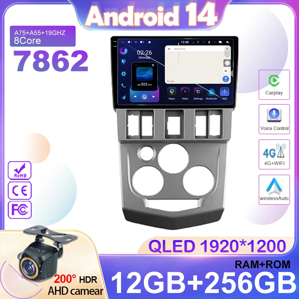Автомагнитола на Android 14 для Renault Logan 1 2004 2005 2006 2007 2008 2009 Автомобильный