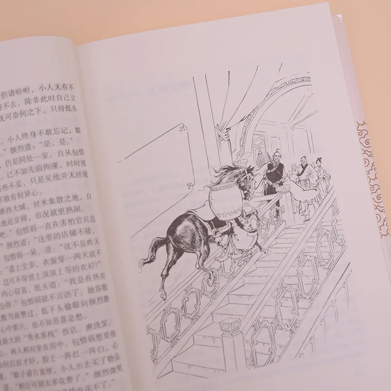 Newm 4pcs/set Legend of the Condor Heroes Original works of Jin Yong Martial Arts Novels enlarge