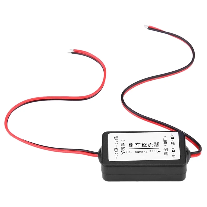 12V Car Rear View Camera Rectifier Relay Capacitor Filter Connector for Lens Anti-Interference Ballast