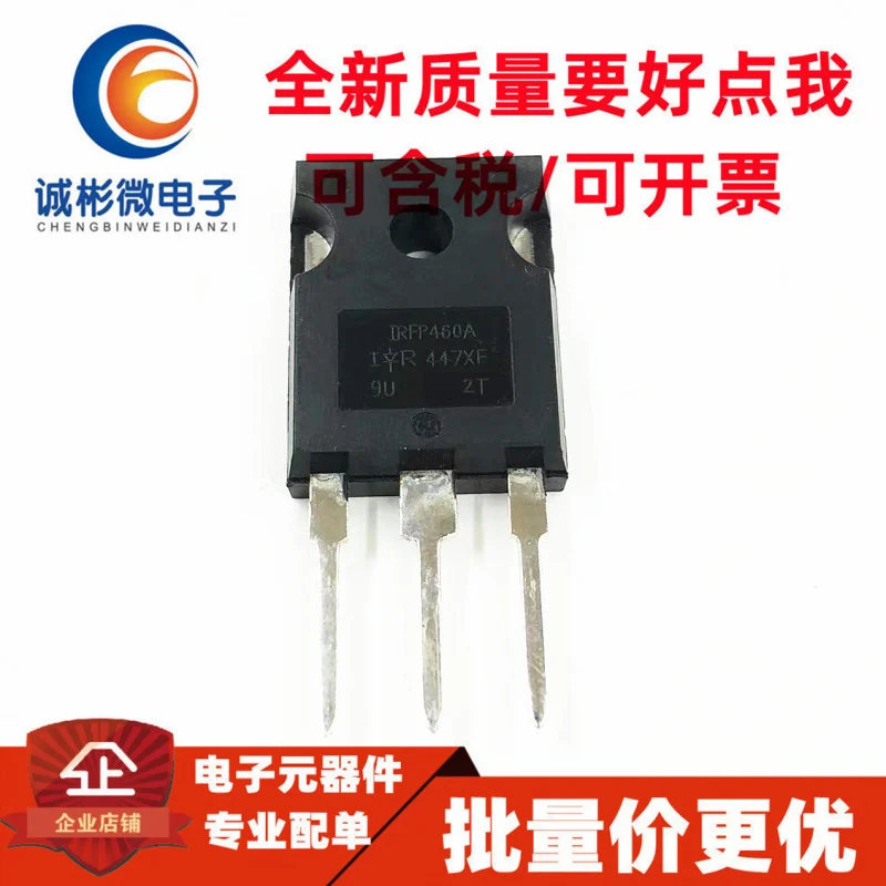 10 шт. It's Good to Change It/100% Brand New Original IRFP460AField Effect Transistor NChannel500V20A High PowerTO247