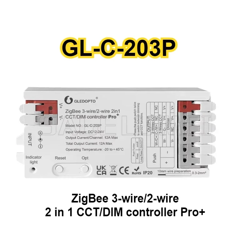 

RGB-контроллер GLEDOPTO ZigBee3.0 Pro+