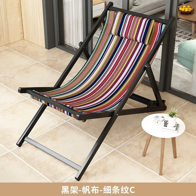 Портативный складной пляжный стул для дома гостиной балкона отдыха на открытом