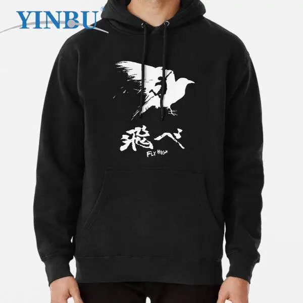 

Haikyuu - Fly High - White Pullover Hoodie Man sweatshirts new in Men's clothing fashion hoodies