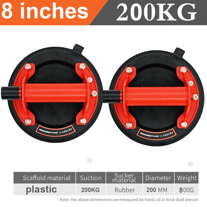 

2 PCS 8 Inch Vacuum Suction Cup 200kg Bearing Capacity Heavy Duty Vacuum Lifter for Granite Tile Glass Manual Lifting sucker