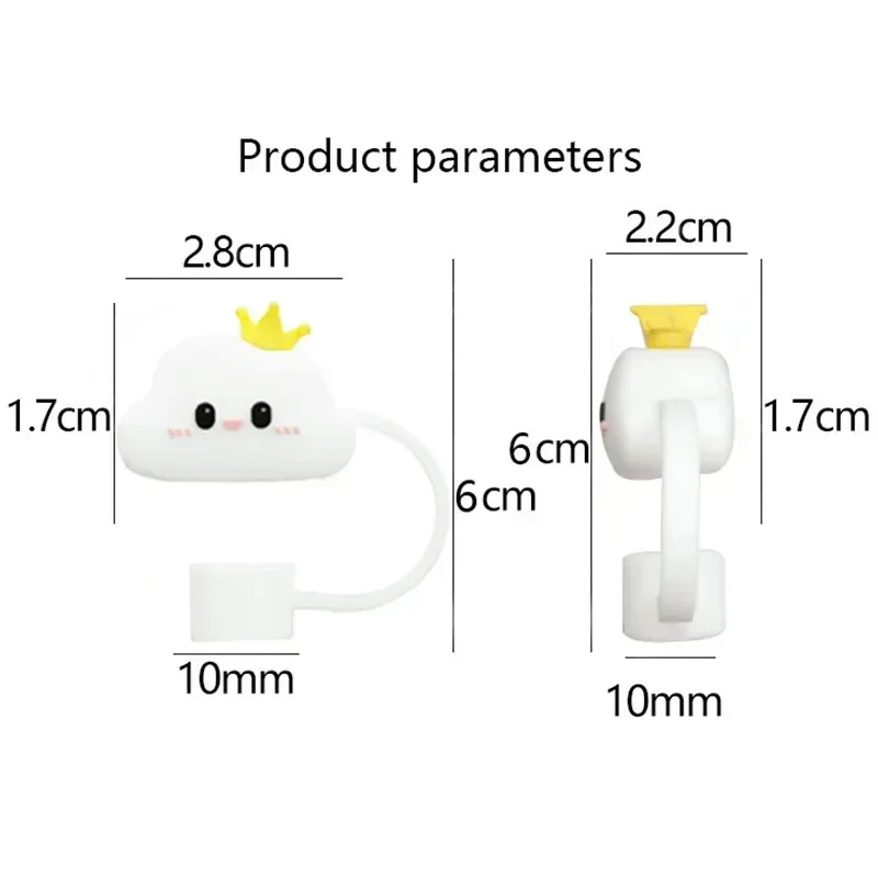 10 мм силиконовые защитные соломинки Lovely Cloud для чашки Стэнли 30 и 40 унций