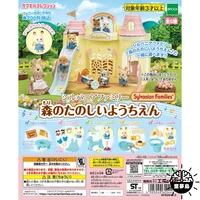 epoch p1 gashapon capsule toy forest homestea kindergarten sylvanians families doll accessories play house toy miniature