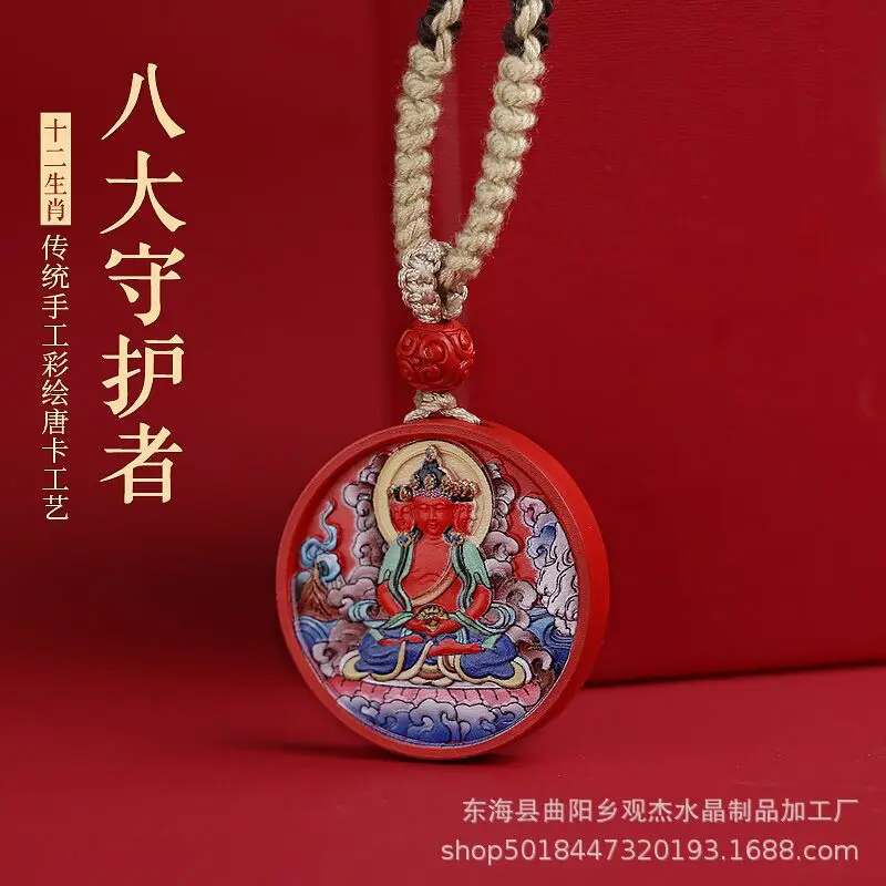 Подвеска с изображением Будды восемь покровителей и святых мужская женская