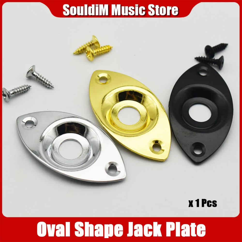 1 шт. овальной формы гитара бас-гитара вход выход Jack ПЛАСТИНА гнездо крышка для ST
