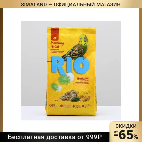 Корм RIO для волнистых попугаев в период линьки, 500 г. 2071113 - изображение