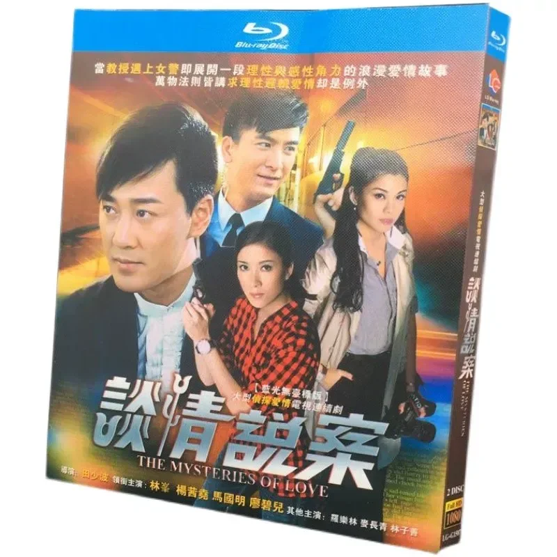 Фото BD Blu-ray: Телесериалы высокого разрешения о любви (2 диска, двуязычные: на мандаринском и кантонском языках) с участием Линь Ляо Биэр №1