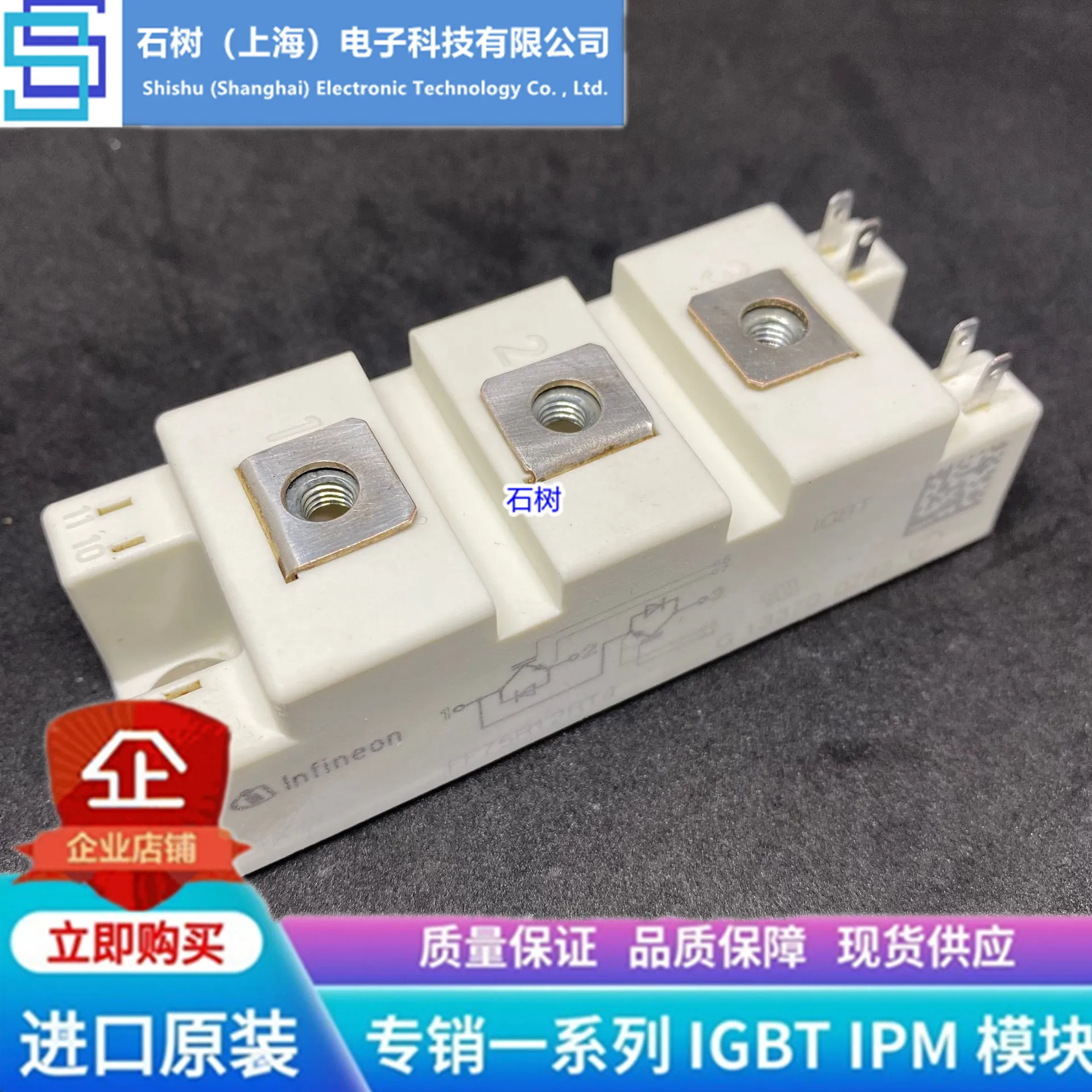 

Модуль бтиз FF50R12RT4 FF75R12RT4 FF100R12RT4 FF150R12RT4