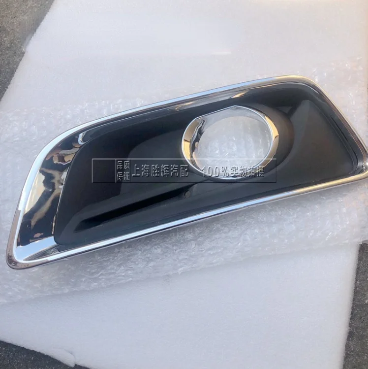 

For Chevrolet 12-15 Malibu Front Bumper Fog Lamp Cover Frame Car Front Bumper Lamp Cover Car Anti-fog Lamp Frame