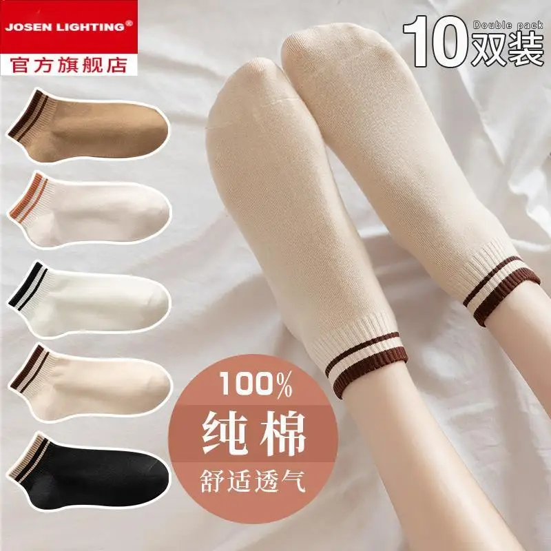 Socks Women Sweat-Absorbent Deodorant Four Seasons Autumn and Winter Short Tube Pure Cotton Spring Wom...