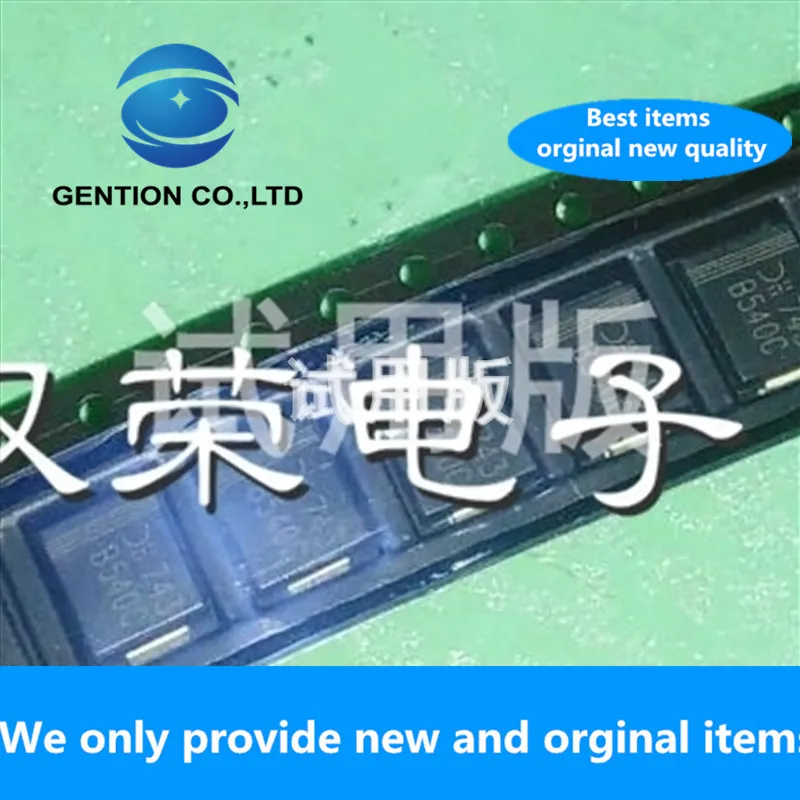 

50 шт., новинка 100%, оригинальный Флюоресцентный диод Шоттки B540C, 40 в, 5 А, SMC