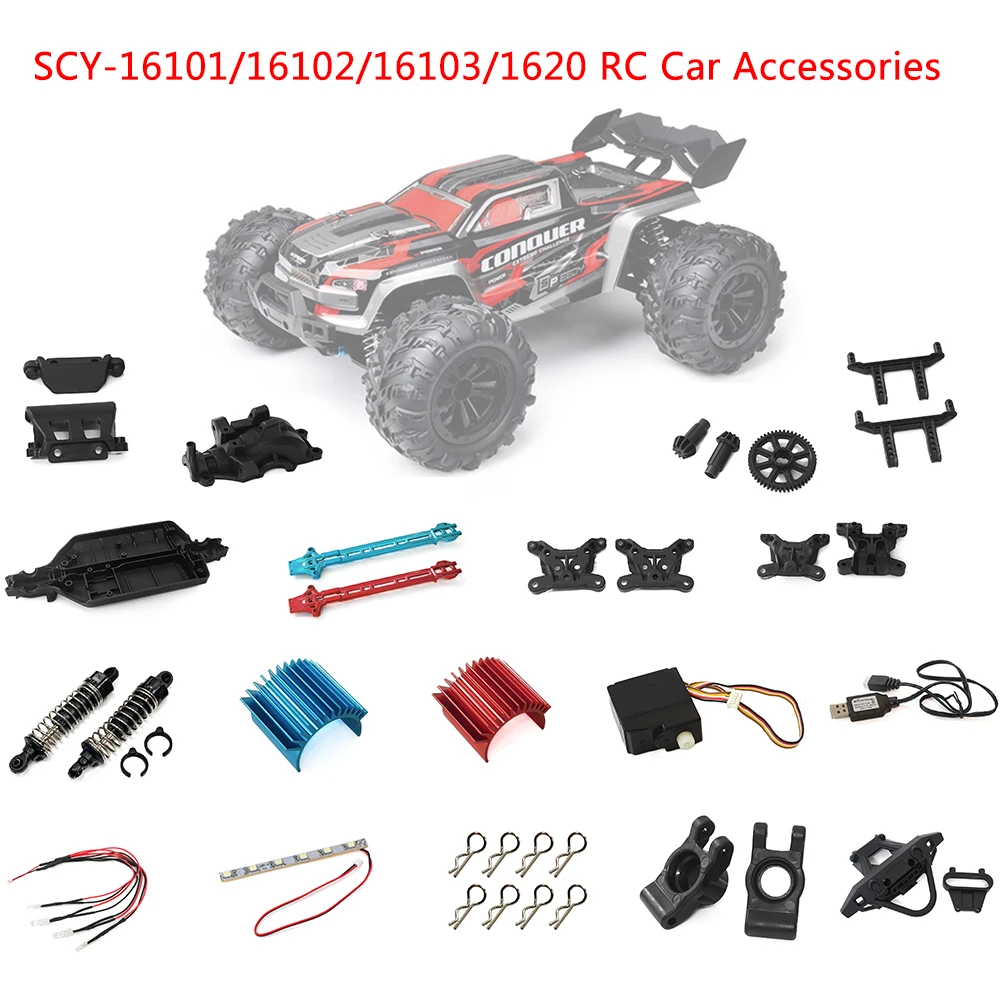 Аксессуары для радиоуправляемых автомобилей 6028 6029 6030 6031 Высокоскоростной игрушечный автомобиль, детали для радиоуправляемых моделей для SCY 16101 16102 16103 1620